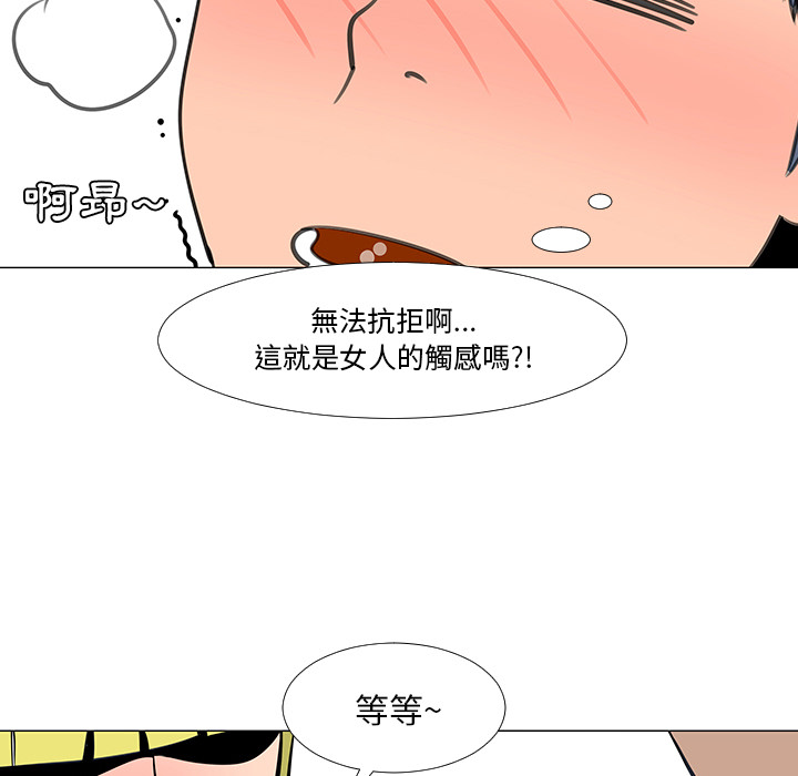 第16话96