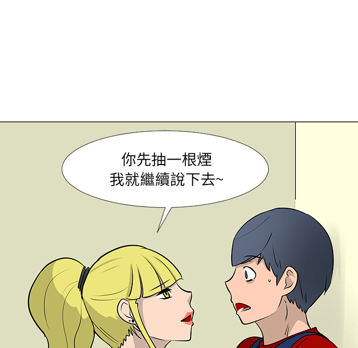 第16话98