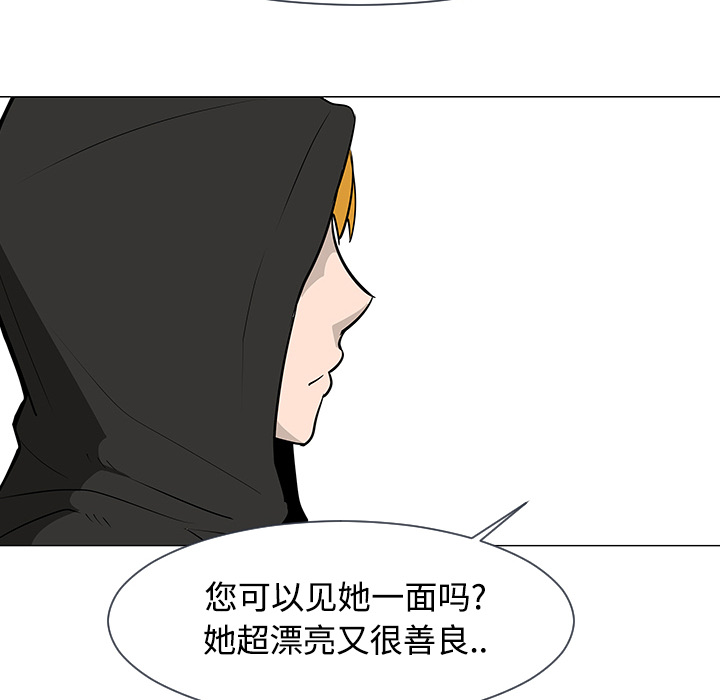 第17话100