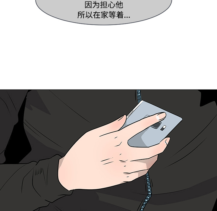 第17话102
