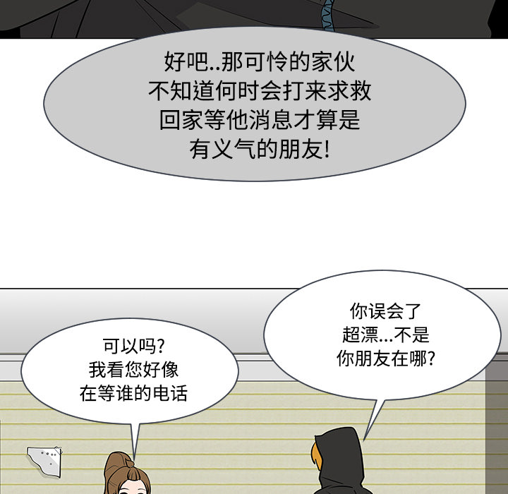 第17话103