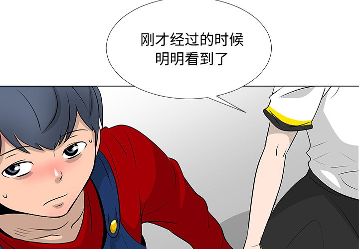 第17话2