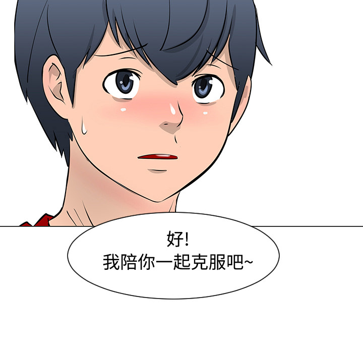 第17话31