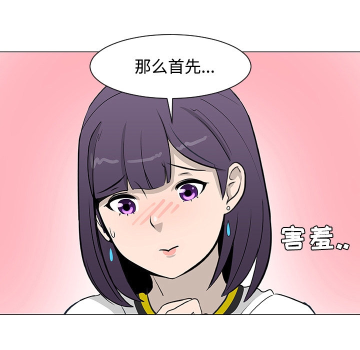 第17话32