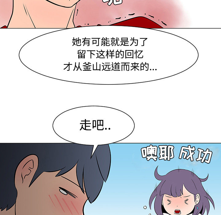 第17话36