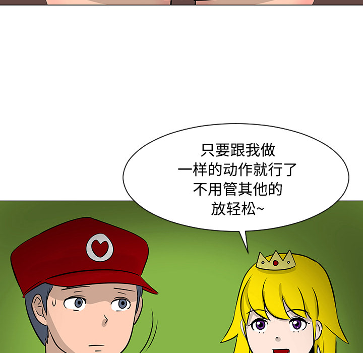 第17话45