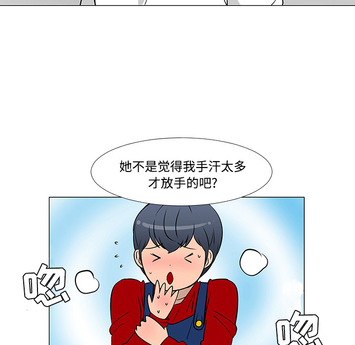 第17话6