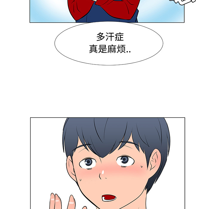 第17话7
