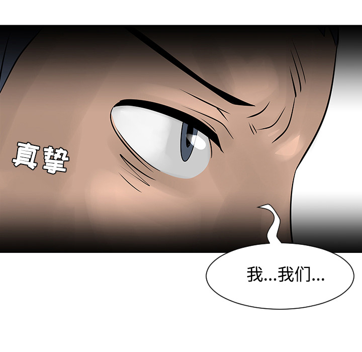 第17话70