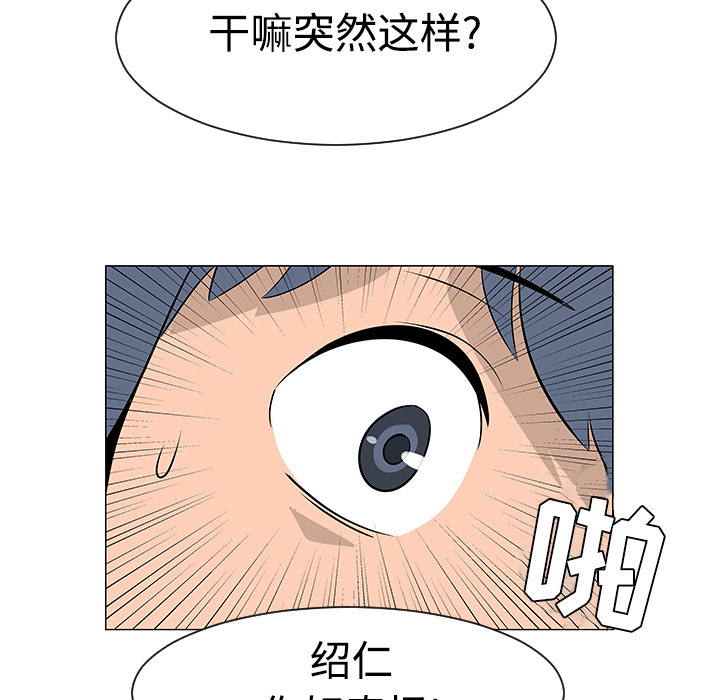 第17话73