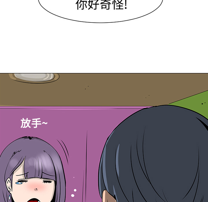 第17话74