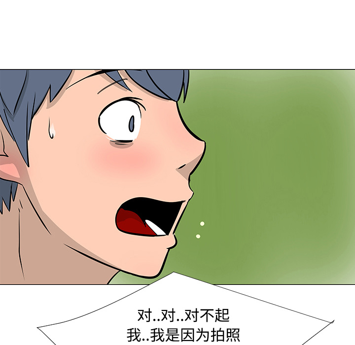 第17话76