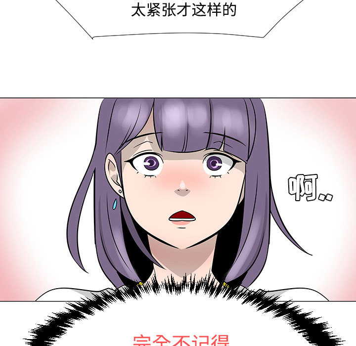 第17话77