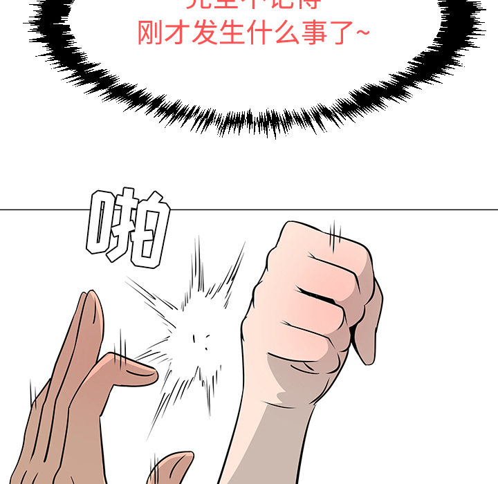 第17话78