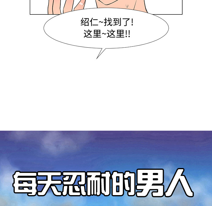 第17话8