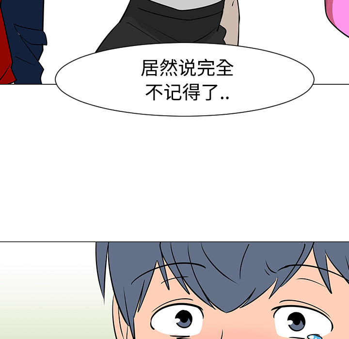 第17话82