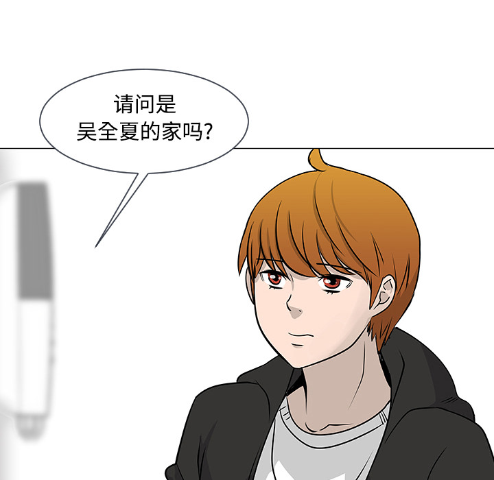 第17话92