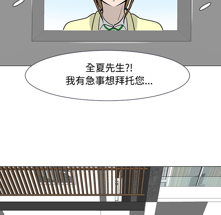 第17话94