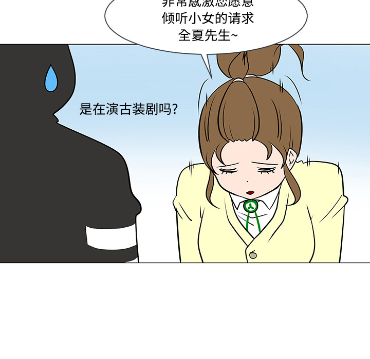 第17话97