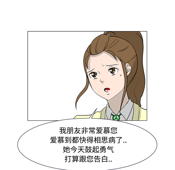 第17话99