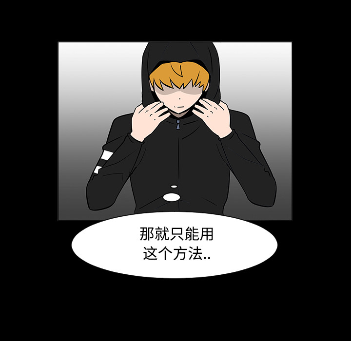 第18话101