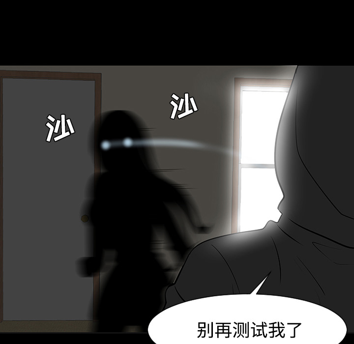 第18话102