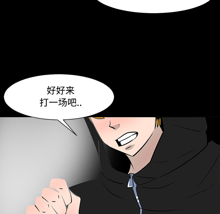 第18话103