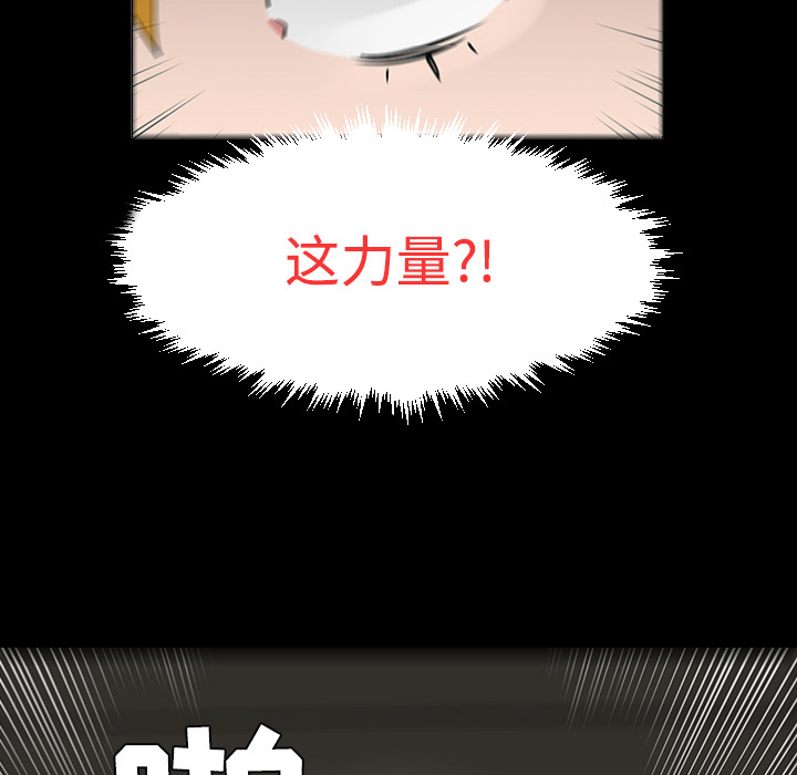 第18话106