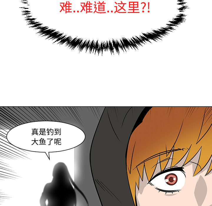 第18话11