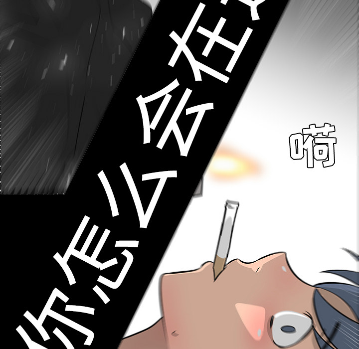 第18话113