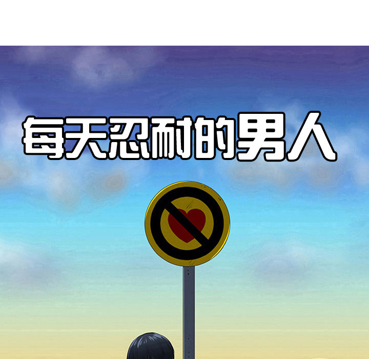 第18话13