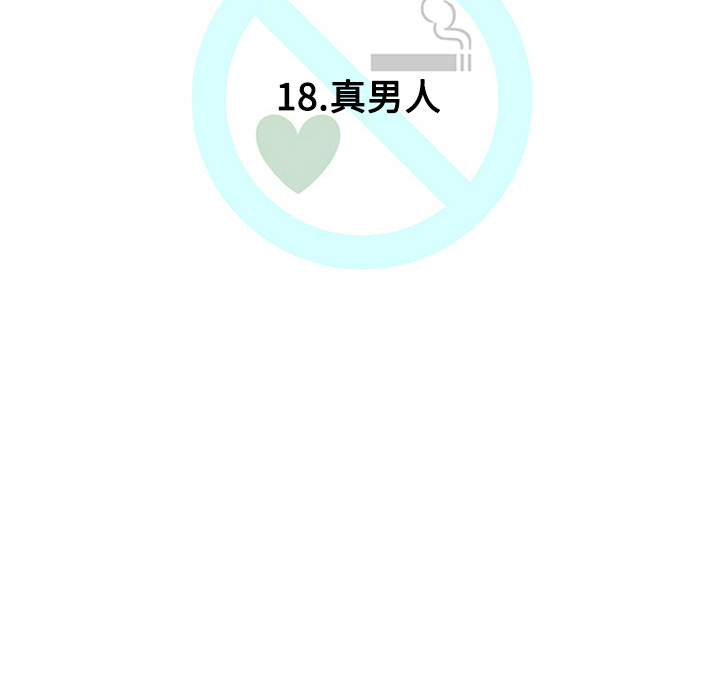 第18话15