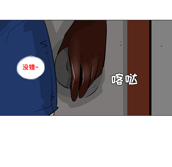 第18话24