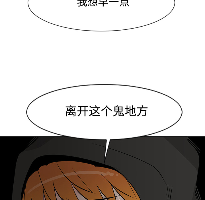 第18话29
