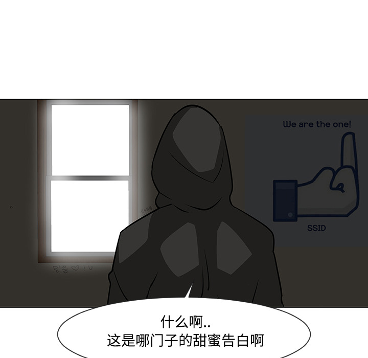 第18话38