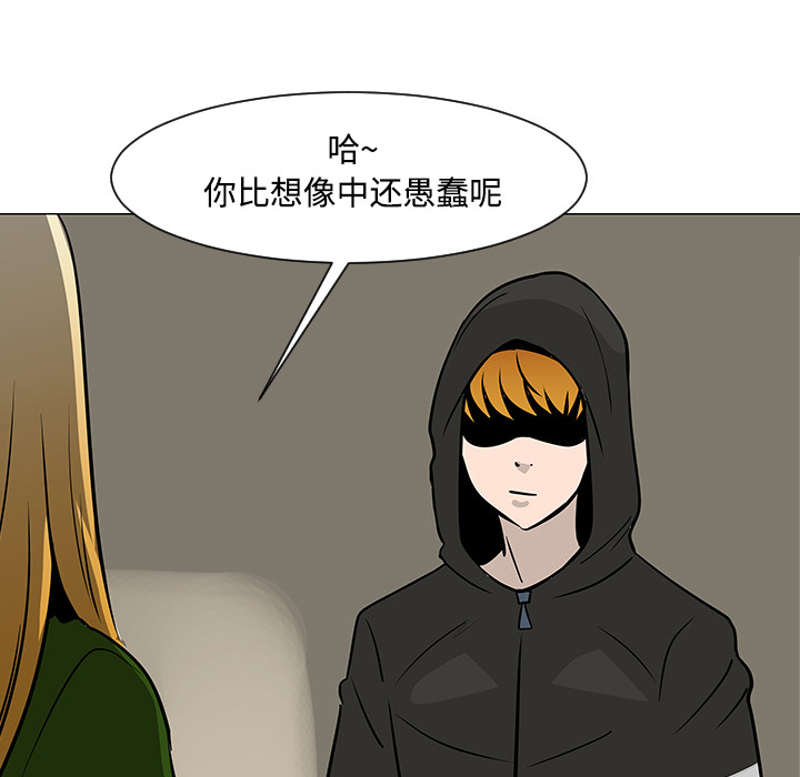 第18话42