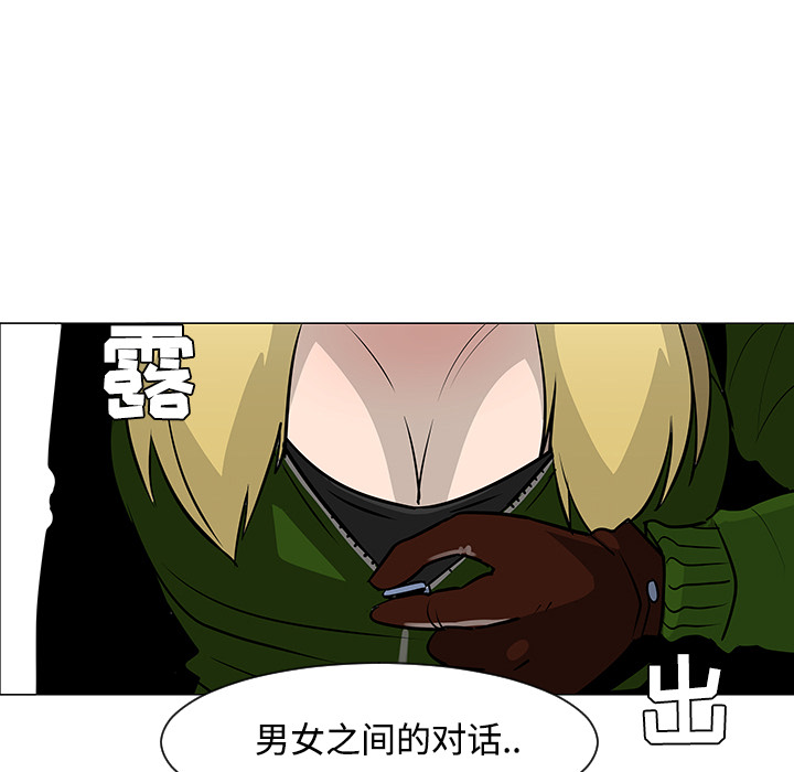 第18话45
