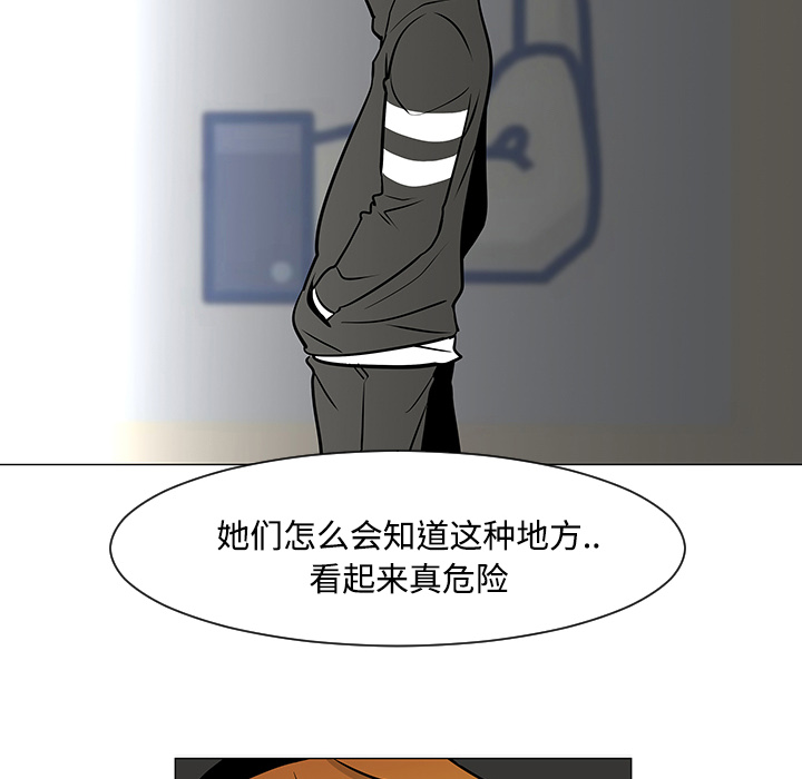 第18话5