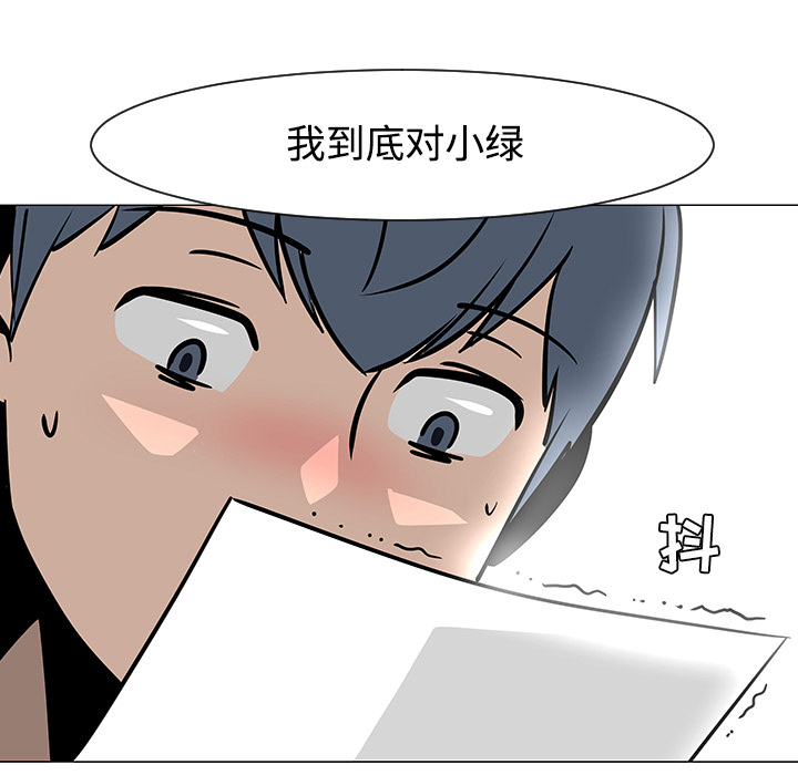 第18话51