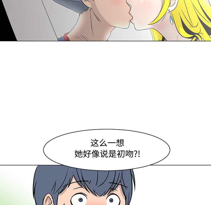 第18话53