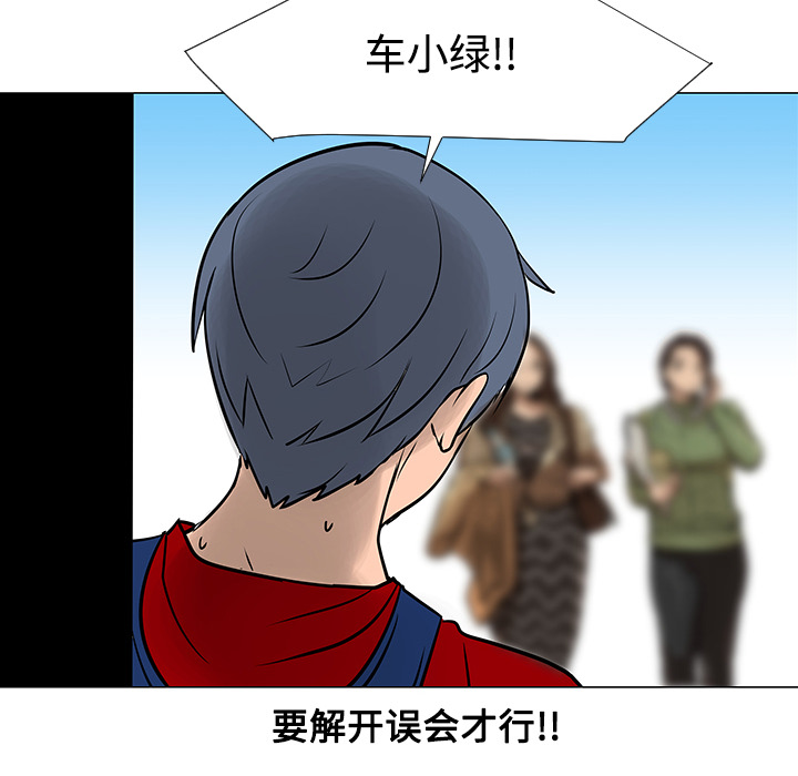 第18话56