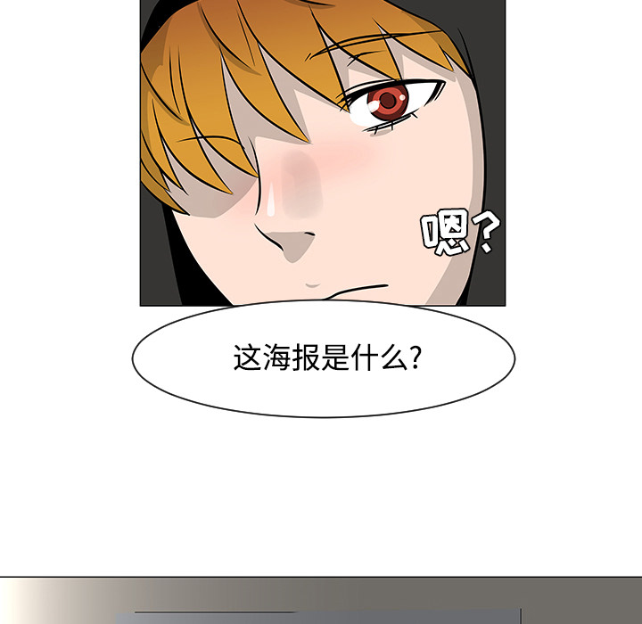 第18话6