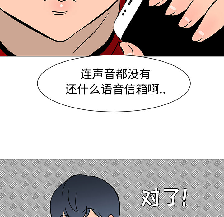第18话64