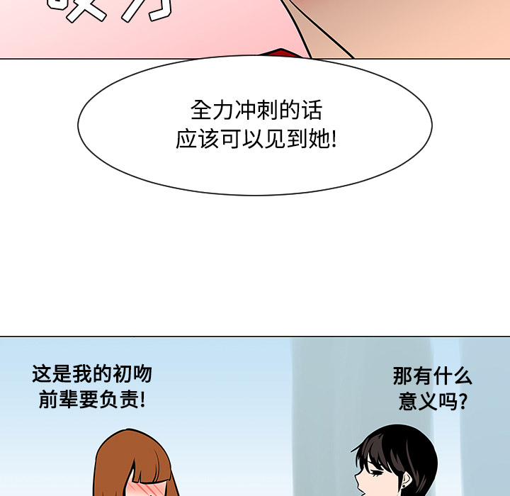 第18话67