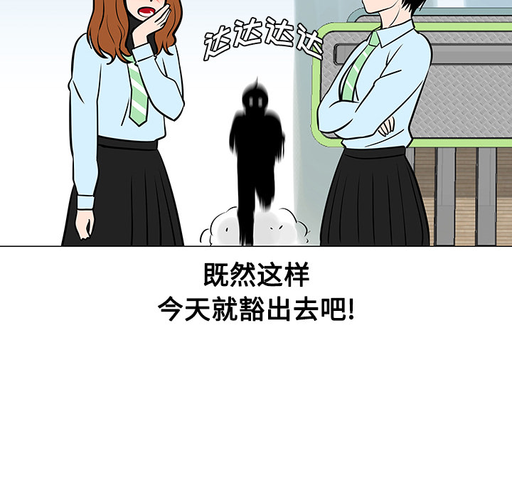 第18话68