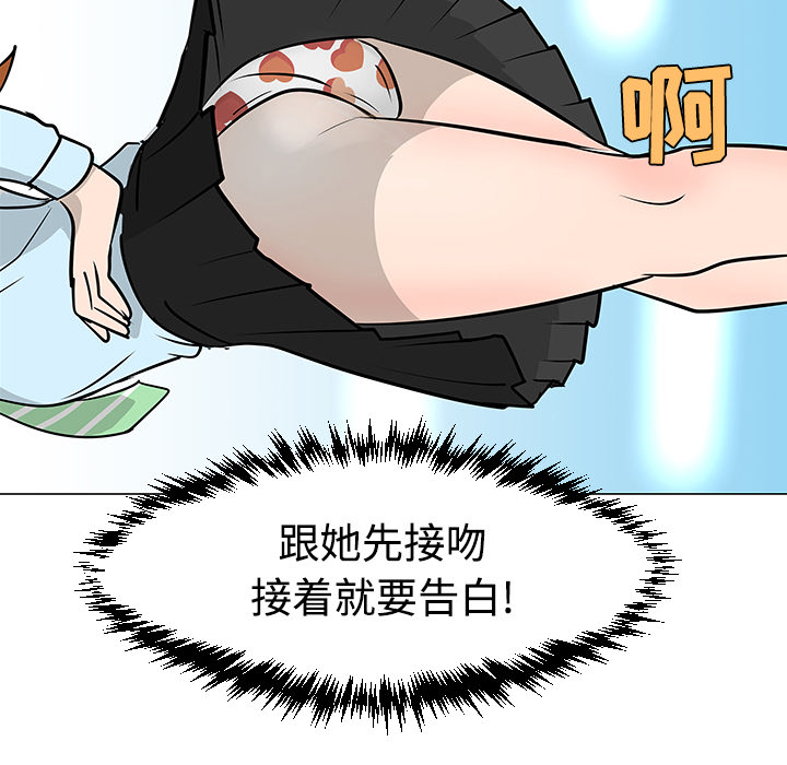 第18话71