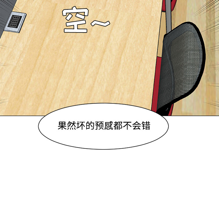 第18话75