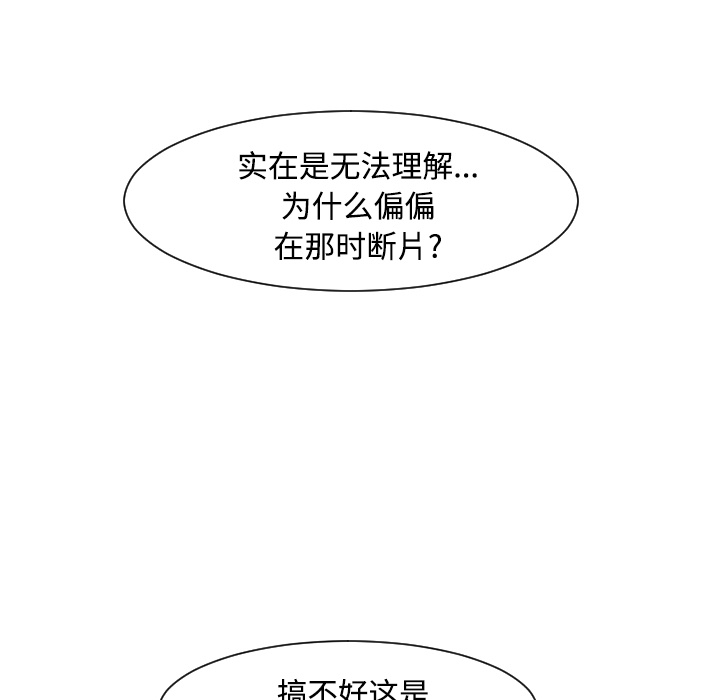 第18话76