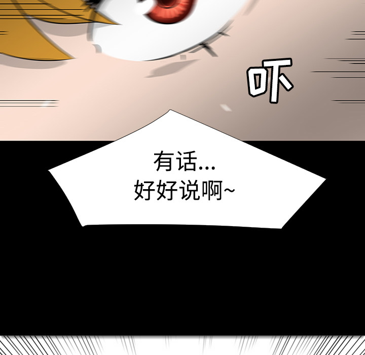 第18话80