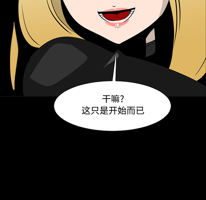 第18话88